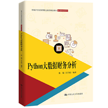  Python(sh)(j)ؔ(w)¾21o(j)ߵI(y)Ʒ̲ġǻؔ(jng)ϵУ