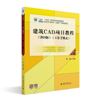  CAD(xing)Ŀ̳(2018)()(փ(c)ʽ) ߌ(zhun)(zhun)I(y)