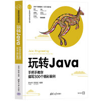 D(zhun)Java