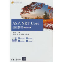 ASP.NET CoreA(ch)̳̣΢nҕl棩