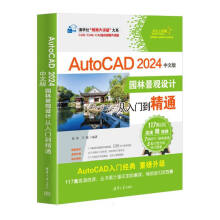 AutoCAD 2024İ@־^O(sh)ӋTͨ