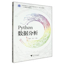 Python(sh)(j)