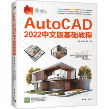 AutoCAD 2022İA(ch)̳