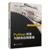 Python_l(f)cؔ(ci)(w)(yng)ûA(ch)