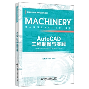  AutoCADƈDc(sh)`