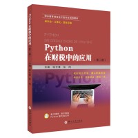 Pythonؔ(ci)еđ(yng)