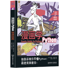  WPython