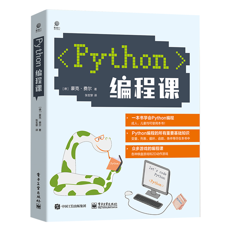 Pythonn