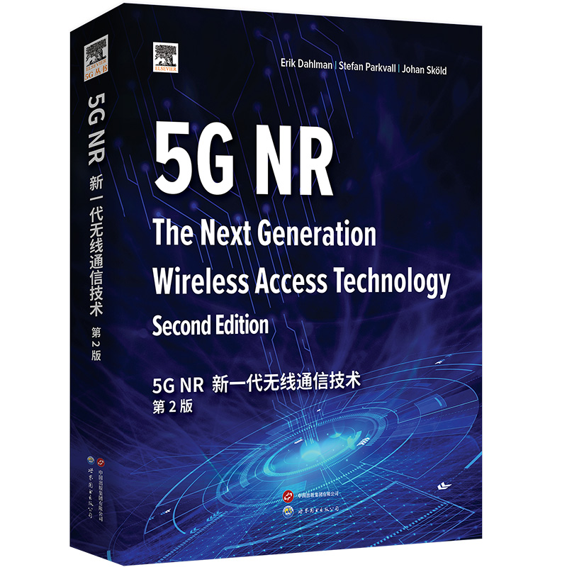 5G NRһo(w)ͨżg(sh) 2 Ӣİ棩5G