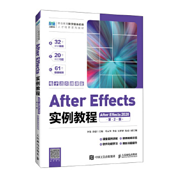 After Effects(sh)̳̣2棩After Effects 2020ӻ(y)΢n棩