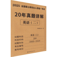  2025ӢZ(y)20}Ԕ⣨2005-2024