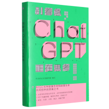  eChatGPT˼ һChatGptĴ֮SٛChatGPTɌՈռCh