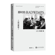  Ǖr(sh)RADWIMPS   ƪ