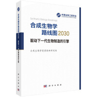 ϳW(xu)·D2030