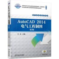 AutoCAD 2014늚⹤ƈD