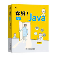 Java