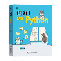 Python