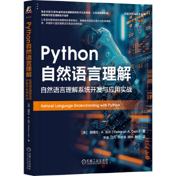  PythonȻZ⣺ȻZϵy(tng)_l(f)c(yng)Ì(sh)(zhn) []첩A. _(d)