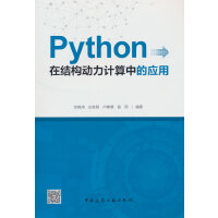 PythonڽY(ji)(gu)(dng)Ӌ(j)еđ(yng)