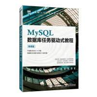 MySQL(sh)(j)΄(q)ʽ̳