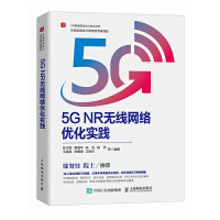 5G NRo(w)W(wng)j(lu)(yu)(sh)`