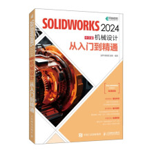 SOLIDWORKS 2024İC(j)еO(sh)ӋTͨ