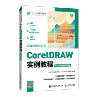 CorelDRAW(sh)̳̣CorelDRAW 2020ӻ΢n棩