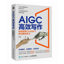 AIGCЧΰl(f)]ChatGPTğoބ(chung)