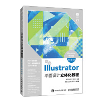 IllustratorƽO(sh)Ӌw̳̣Illustrator 2021΢n棩