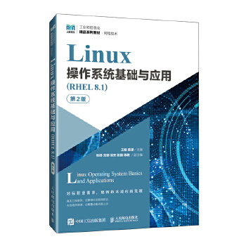  Linuxϵy(tng)AcãRHEL 8.12棩