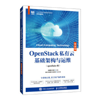  OpenStack˽ƻA(ch)ܘ(gu)c\(yn)SopenEuler棩΢n棩