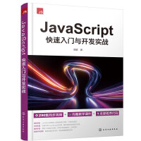 JavaScriptTc_l(f)(sh)(zhn)