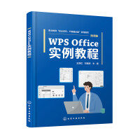 WPS Office(sh)̳̣Ft