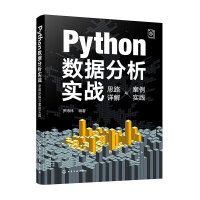 Python(sh)(j)(sh)(zhn)˼·Ԕc(sh)`