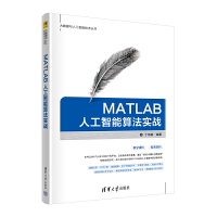 MATLAB˹㷨(zhn)