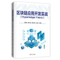 ^(q)K朑_l(f)(zhn)Hyperledger Fabric