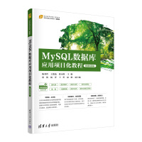 MySQL(sh)(j)쑪(yng)(xing)Ŀ̳̣΢nҕl棩