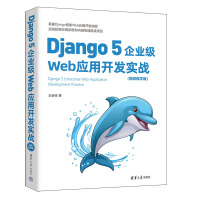 Django 5I(y)Web(yng)_l(f)(sh)(zhn)ҕľW(xu)棩