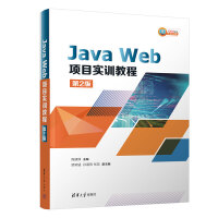 Java Web(xing)Ŀ(sh)Ӗ(xn)̳