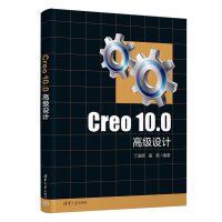 Creo 10.0߼(j)O(sh)Ӌ(j)