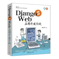 Django 5 Web_l(f)(zhn)