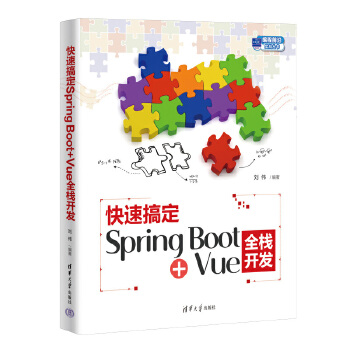  ٸ㶨Spring Boot+Vueȫ_(ki)l(f)