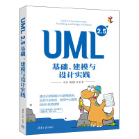 UML 2.5AģcOӋ`