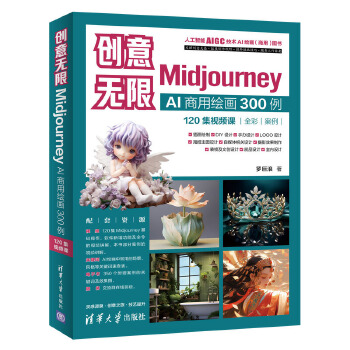  (chung)o(w)ޣMidjourney AIL300120ҕln