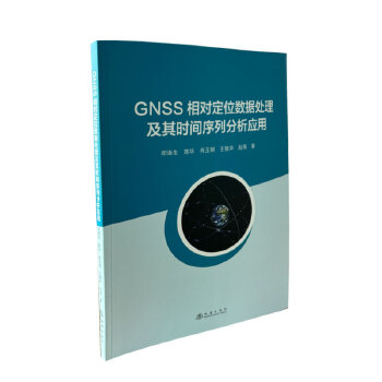  GNSS(du)λ(sh)(j)̎r(sh)gз(yng)