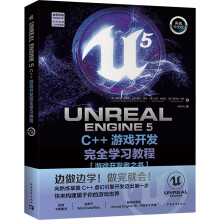  Unreal Engine 5 C++Α_(ki)l(f)ȫW(xu)(x)̳ UE5(sh) ̓5 3AΑ