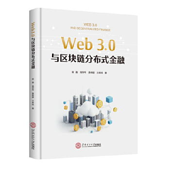  Web3.0c^(q)K朷ֲʽ