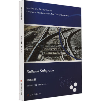  Railway SubgradeF··