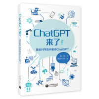 ChatGPT(li)