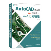 AutoCAD 2020İ@O(sh)Ӌ(j)T(mn)ͨ